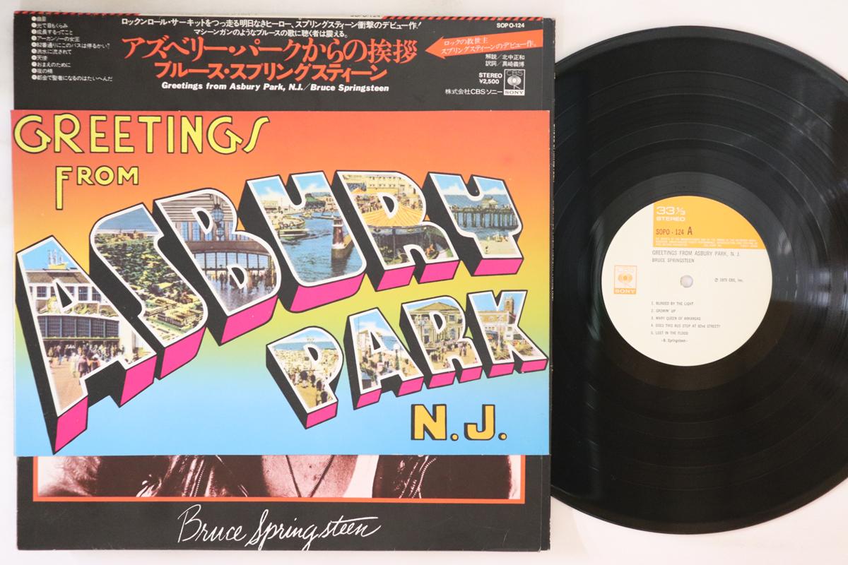 LP Record BRUCE SPRINGSTEEN - Greetings From Asbury Park N J SOPO124 CBS SONY 1975 Japan Rock Used
LP Record BRUCE SPRINGSTEEN - Greetings From Asbury Park N J SOPO124 CBS SONY 1975 Japan Rock Used