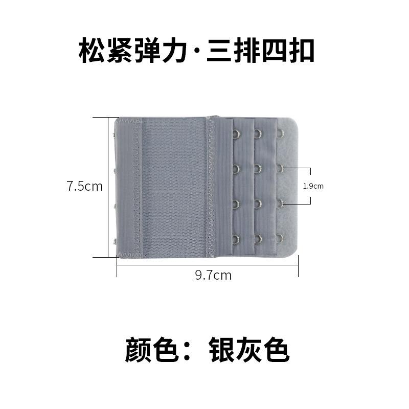 Elastic Three-Row Four-Hook Bra Extender Adjustable Closure Underwear Accessory for Enhanced Fit and Comfort One Size
Elastic Three-Row Four-Hook Bra Extender Adjustable Closure Underwear Accessory for Enhanced Fit and Comfort One Size
