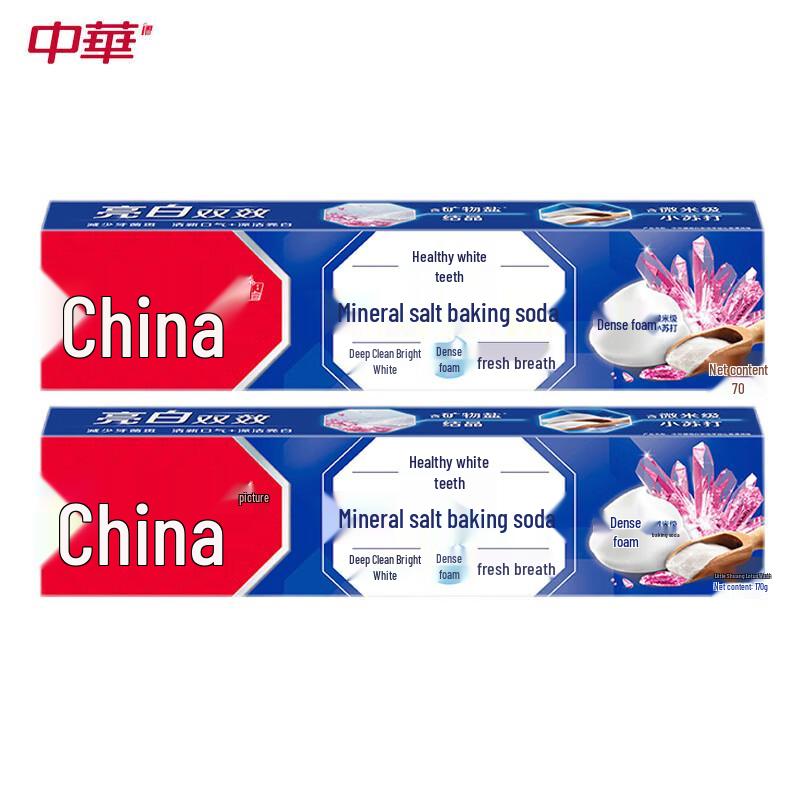 Zhonghua Healthy White Toothpaste with Mineral Salt & Baking Soda
Zhonghua Healthy White Toothpaste with Mineral Salt & Baking Soda