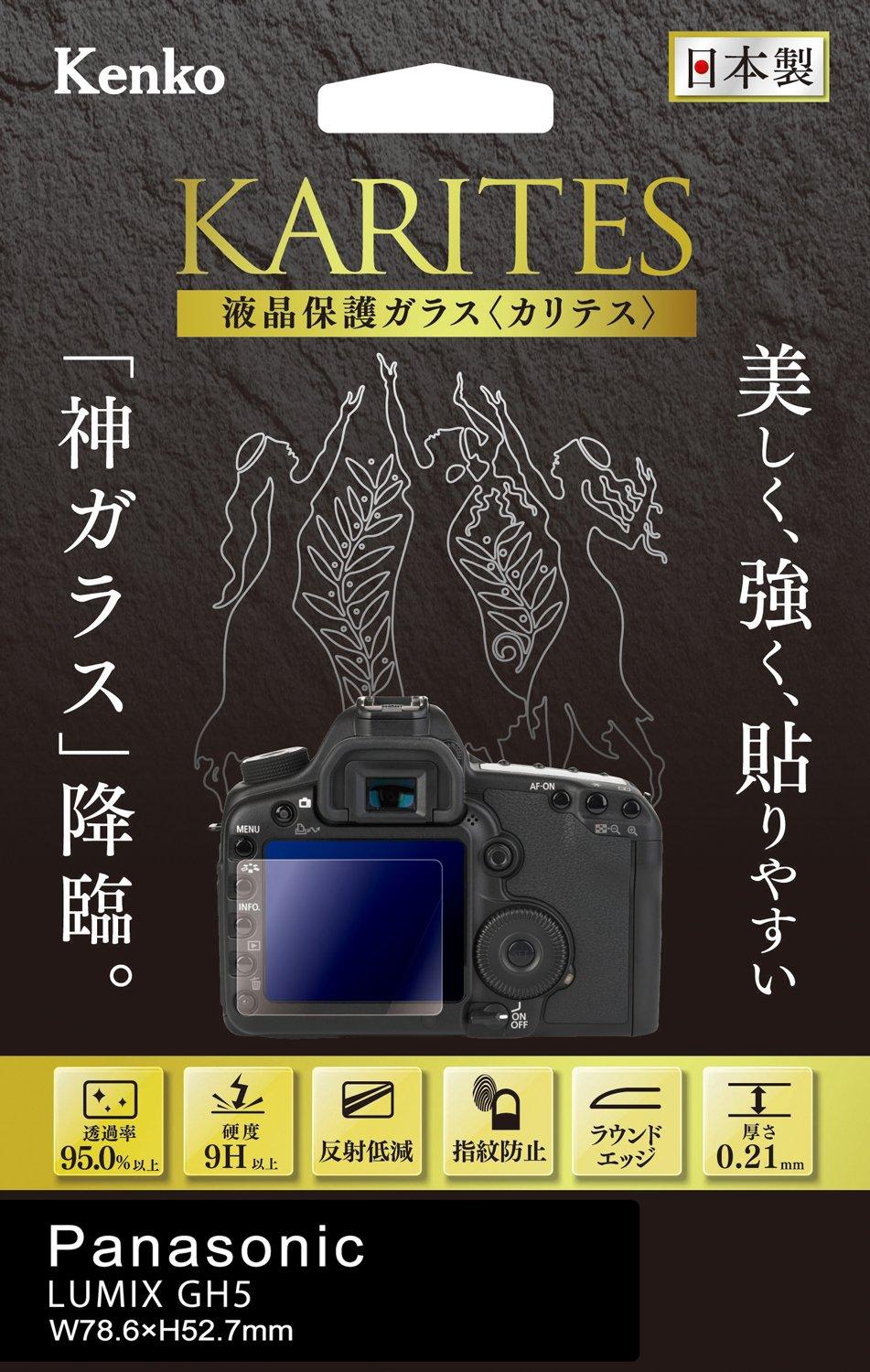 KENKO Защитное стекло для ЖК-дисплея KARITES Panasonic LUMIX GH5 Тонкость Антибликовое покрытие Обработка скругленных краев Сделано в Японии 0,21 мм KKG-PAGH5
KENKO Защитное стекло для ЖК-дисплея KARITES Panasonic LUMIX GH5 Тонкость Антибликовое покрытие Обработка скругленных краев Сделано в Японии 0,21 мм KKG-PAGH5