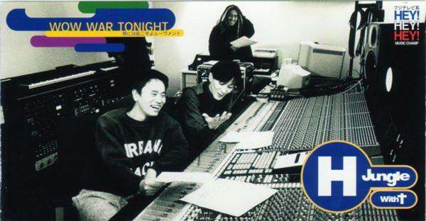 CD - Wow War Tonight -tokinihaokoseyomov AVDD20069 Avex Trax 1995 Japan Japanese Pop/Rock Used
CD - Wow War Tonight -tokinihaokoseyomov AVDD20069 Avex Trax 1995 Japan Japanese Pop/Rock Used