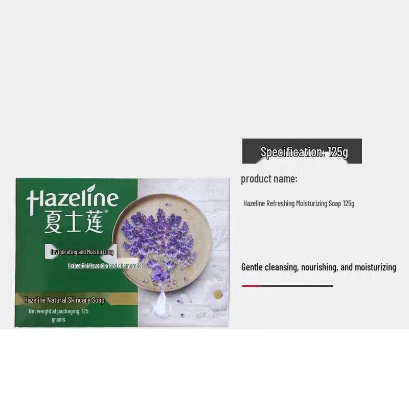 Hazeline Natural Skincare Soap with Lavender & Chamomile
Hazeline Natural Skincare Soap with Lavender & Chamomile