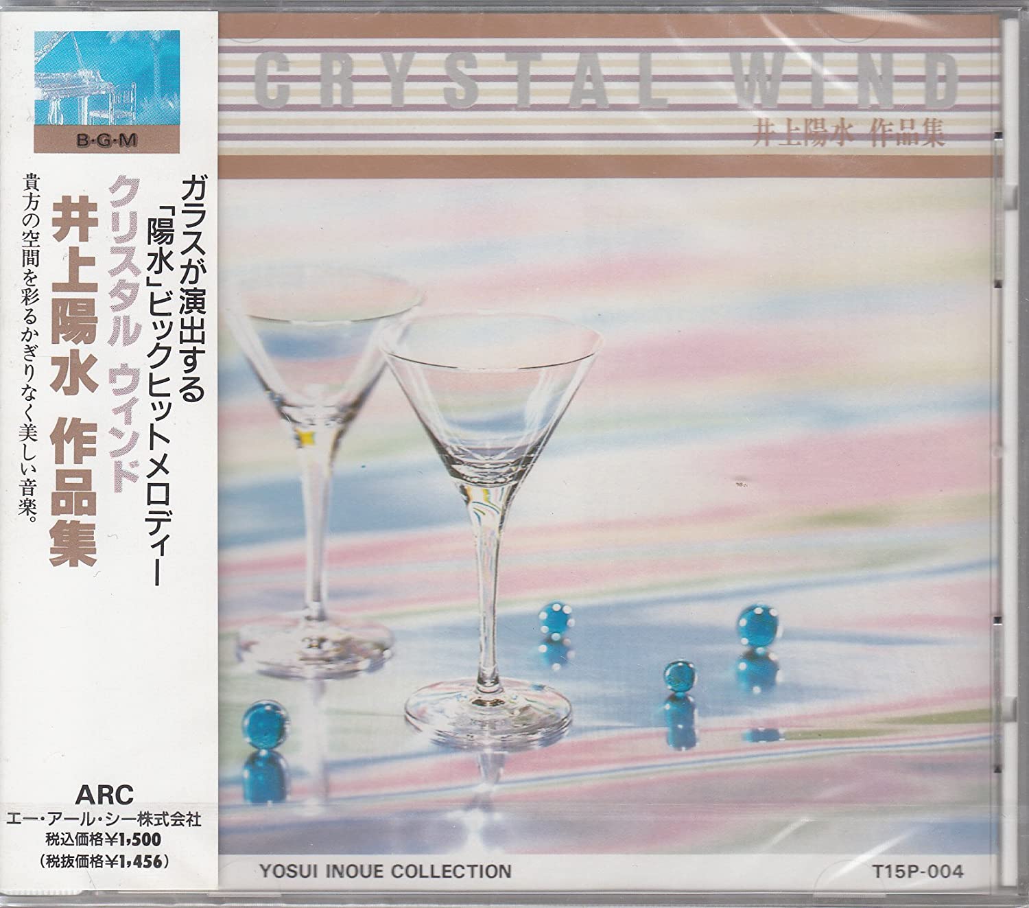 CD PRODUCED BY SAMPLING THE SOUND PLAY - Crystal Wind Inoue Yosui Sakuhin Sh T15P004 Japan Sound Effects & Nature Used
CD PRODUCED BY SAMPLING THE SOUND PLAY - Crystal Wind Inoue Yosui Sakuhin Sh T15P004 Japan Sound Effects & Nature Used