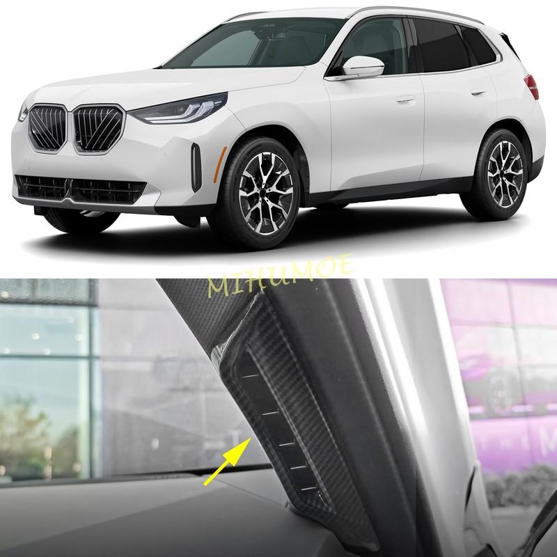For BMW X3 G45 2025 2026 Interior Dashboard A-Pillar Air Vent Cover Decoration Carbon Fiber
For BMW X3 G45 2025 2026 Interior Dashboard A-Pillar Air Vent Cover Decoration Carbon Fiber