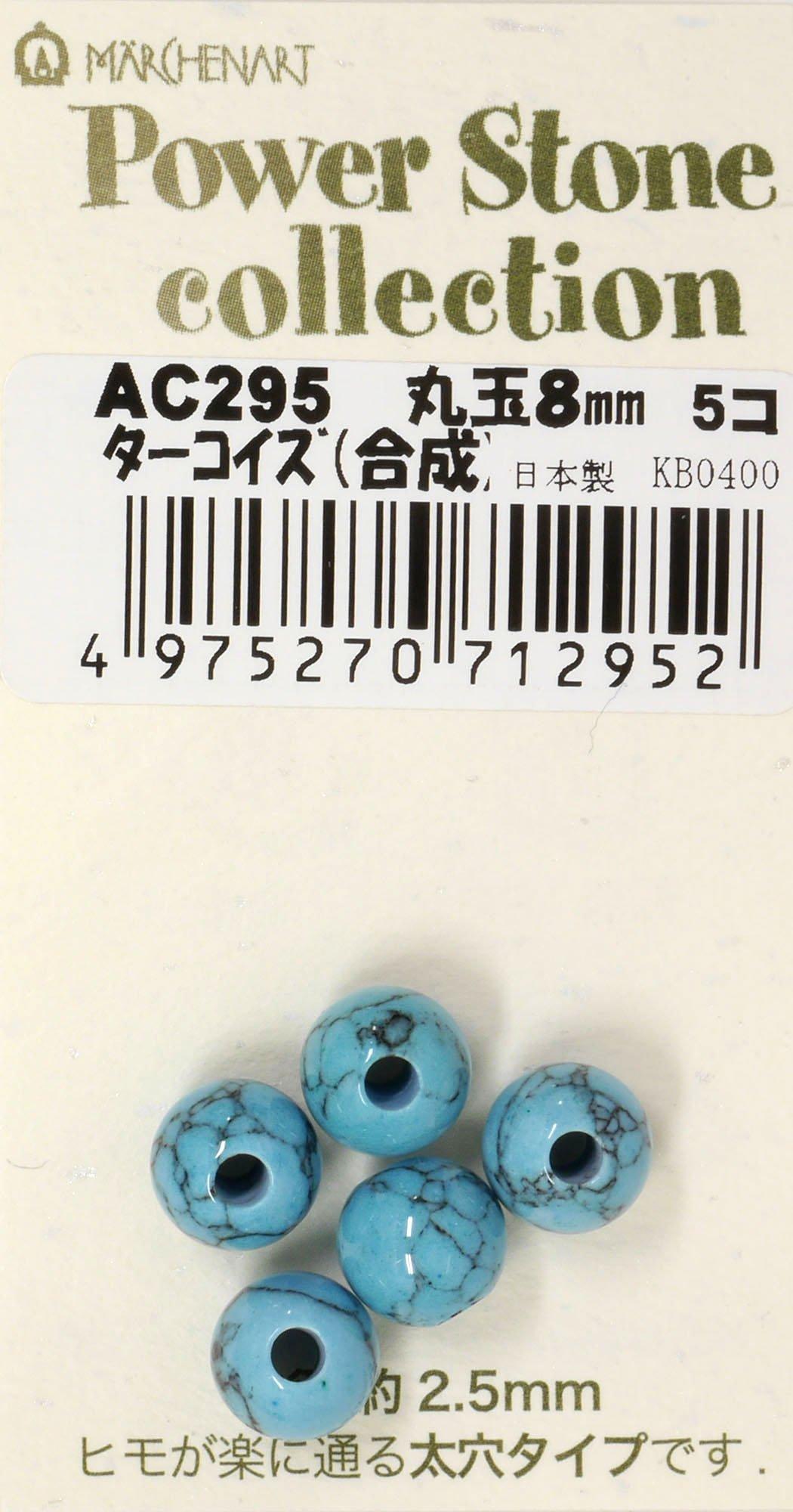 Fairy tale art power stone round ball 8mm turquoise 5 pieces AC295 (synthetic stone)
Fairy tale art power stone round ball 8mm turquoise 5 pieces AC295 (synthetic stone)