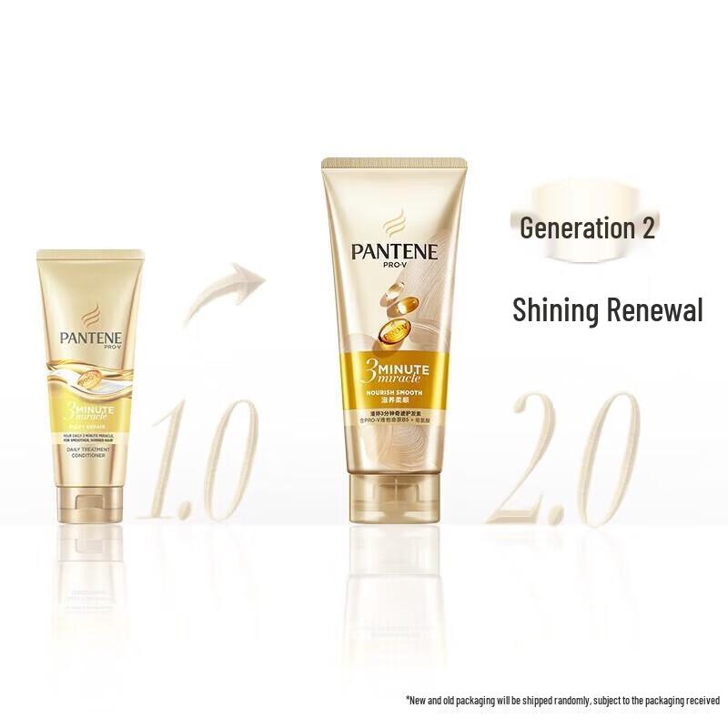 Pantene 3 Minute Miracle Amino Acid Essence Cream
Pantene 3 Minute Miracle Amino Acid Essence Cream