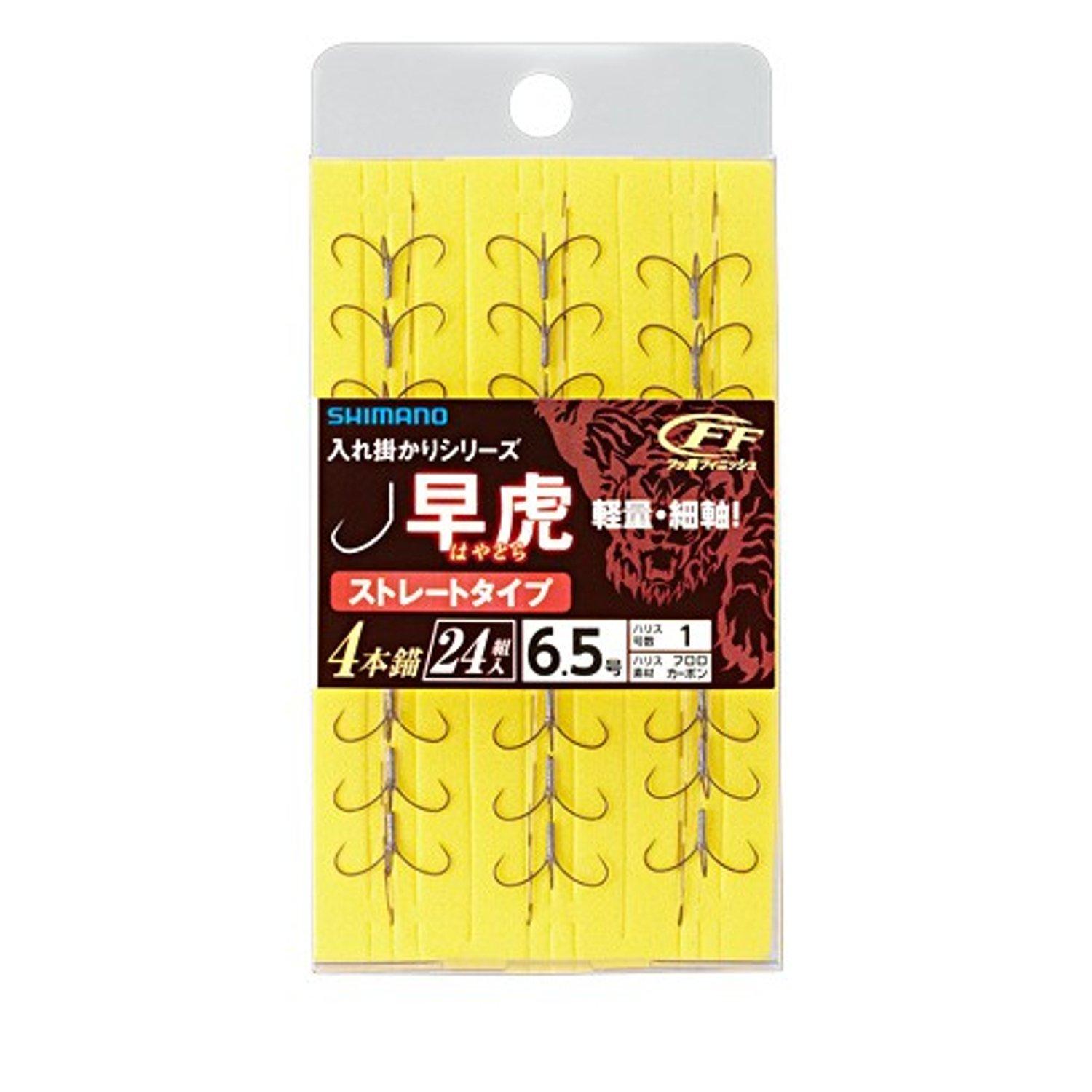 SHIMANO Hayatora 24 4-Anchor Set, Pairs, 6.5mm, RG-A45P
SHIMANO Hayatora 24 4-Anchor Set, Pairs, 6.5mm, RG-A45P