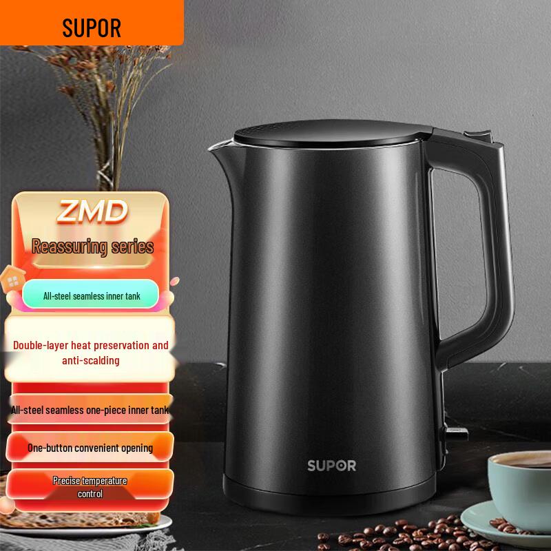 Supor ZMD 1.7L Double-Layer Anti-scald Electric Kettle