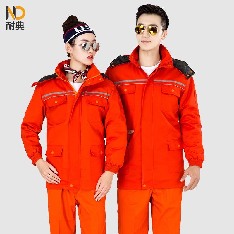 Nai Dian Men s Reflective Thickened Winter Work Jacket GYJ8806 170
Nai Dian Men s Reflective Thickened Winter Work Jacket GYJ8806 170