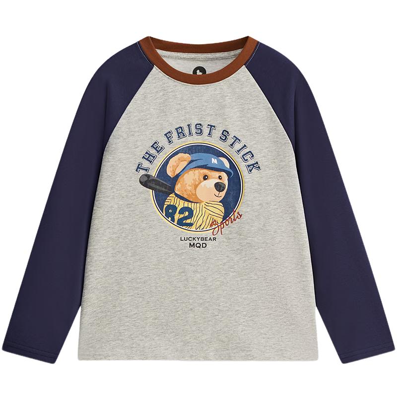 MQD Boys Collegiate Bear Raglan Long Sleeve T-Shirt 120cm
MQD Boys Collegiate Bear Raglan Long Sleeve T-Shirt 120cm