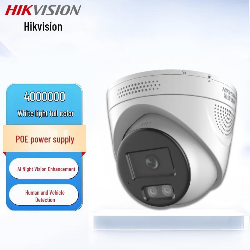 Hikvision 8MP Full-Color POE Dome Camera with AI Human/Vehicle Detection CN plug (adapter included) 2.8mm
Hikvision 8MP Full-Color POE Dome Camera with AI Human/Vehicle Detection CN plug (adapter included) 2.8mm