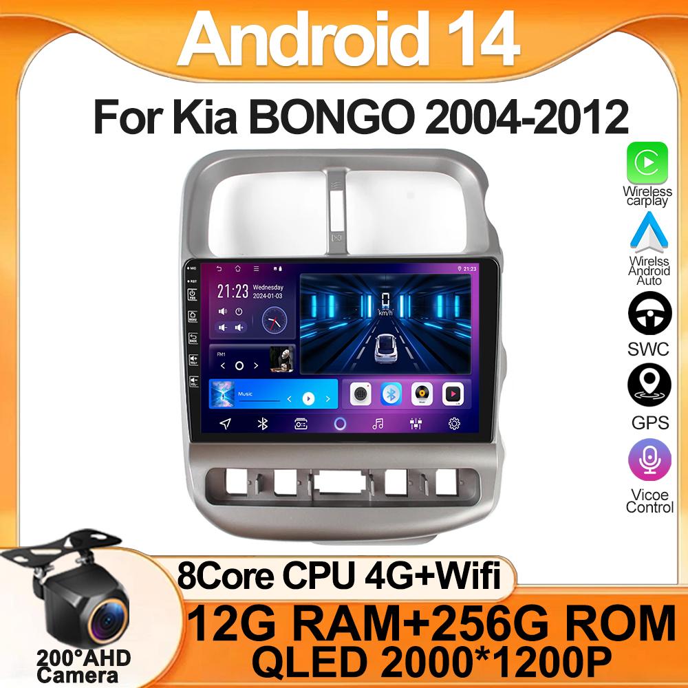Для Kia BONGO 2004-2012 автомобильный радиоплеер Car Carplay экран Autoradio Mirror Link автомобильные интеллектуальные системы сенсорный экран 8 ядер 4G
Для Kia BONGO 2004-2012 автомобильный радиоплеер Car Carplay экран Autoradio Mirror Link автомобильные интеллектуальные системы сенсорный экран 8 ядер 4G