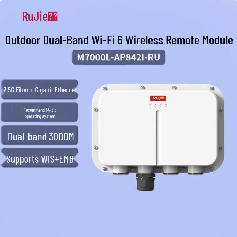 Ruijie WiFi6 Outdoor Wireless Remote Module M7000L-AP842O-RU
Ruijie WiFi6 Outdoor Wireless Remote Module M7000L-AP842O-RU