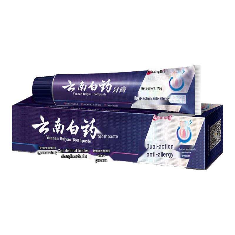 Yunnan Baiyao Toothpaste
Yunnan Baiyao Toothpaste