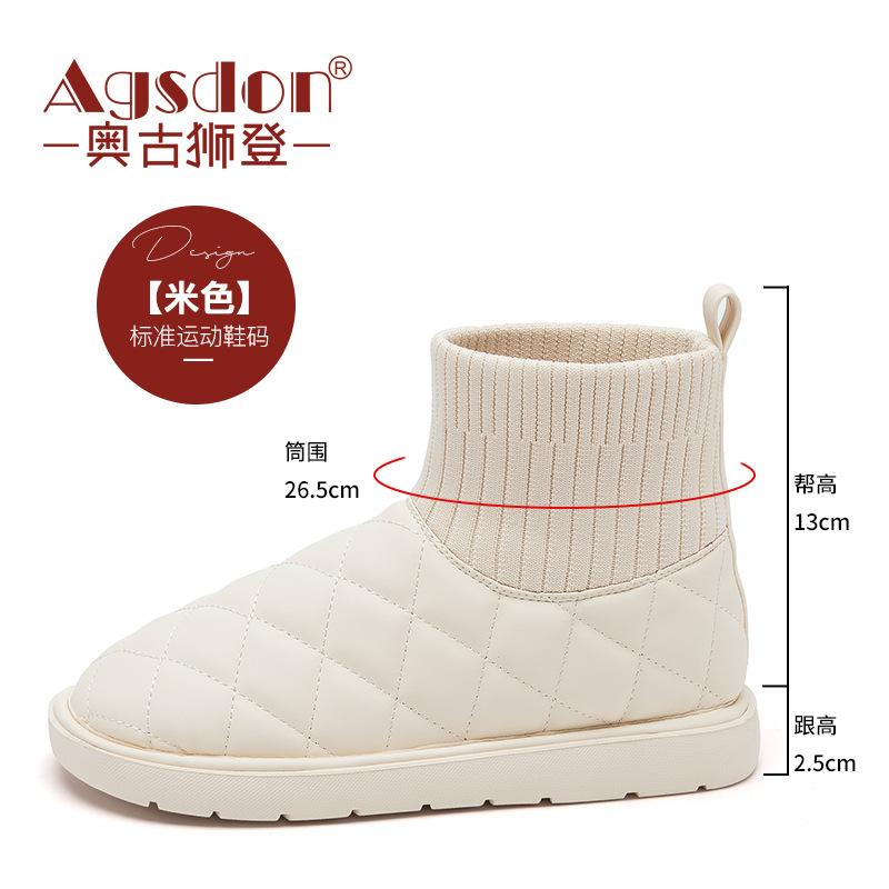 Snow boots winter new retro diamond small short boots short cotton shoes 41
Snow boots winter new retro diamond small short boots short cotton shoes 41