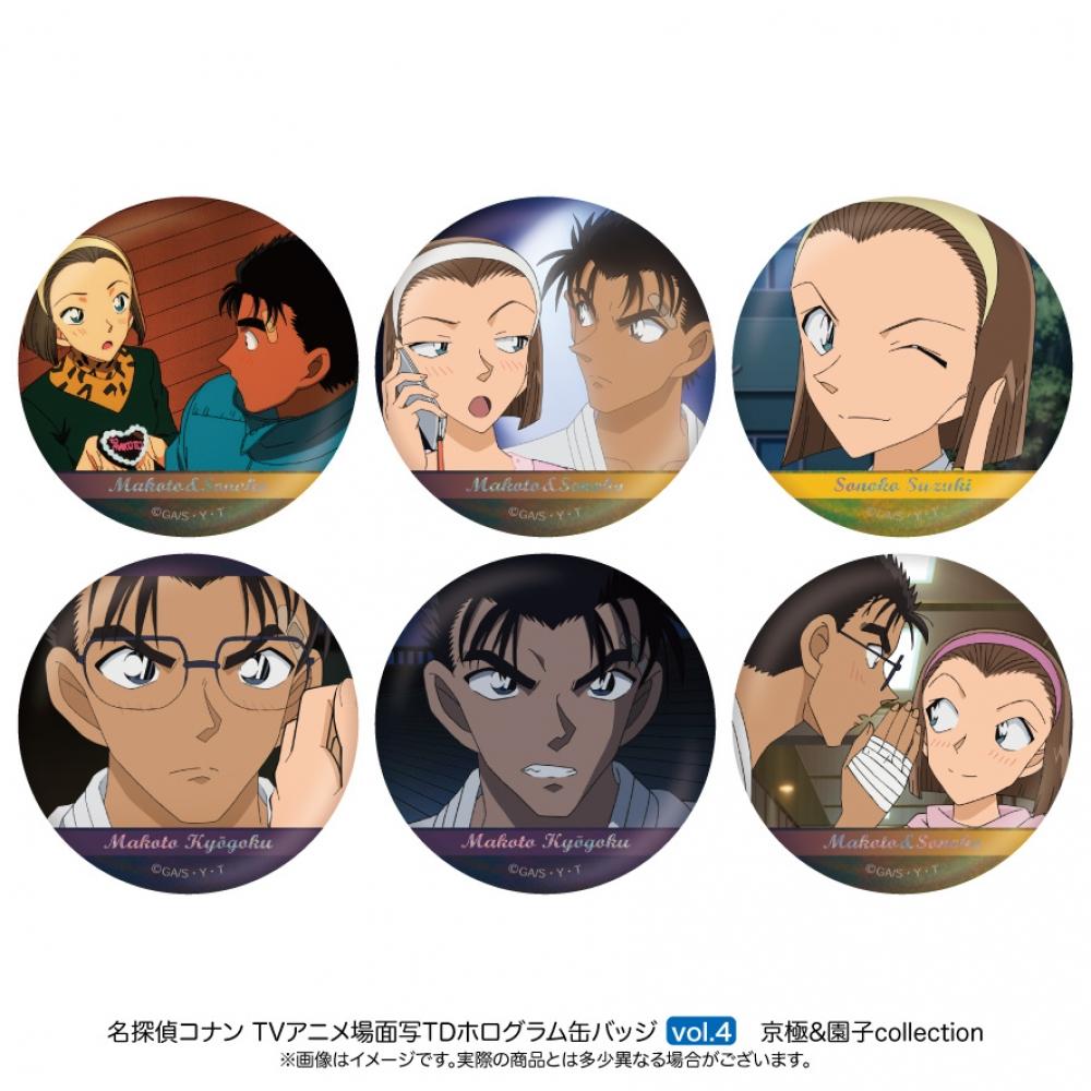 Detective Conan Case Closed Detective Conan Scene Trading Hologram Can Badge Kyogoku Sonoko Collection Vol.4 1box6pcs
Detective Conan Case Closed Detective Conan Scene Trading Hologram Can Badge Kyogoku Sonoko Collection Vol.4 1box6pcs