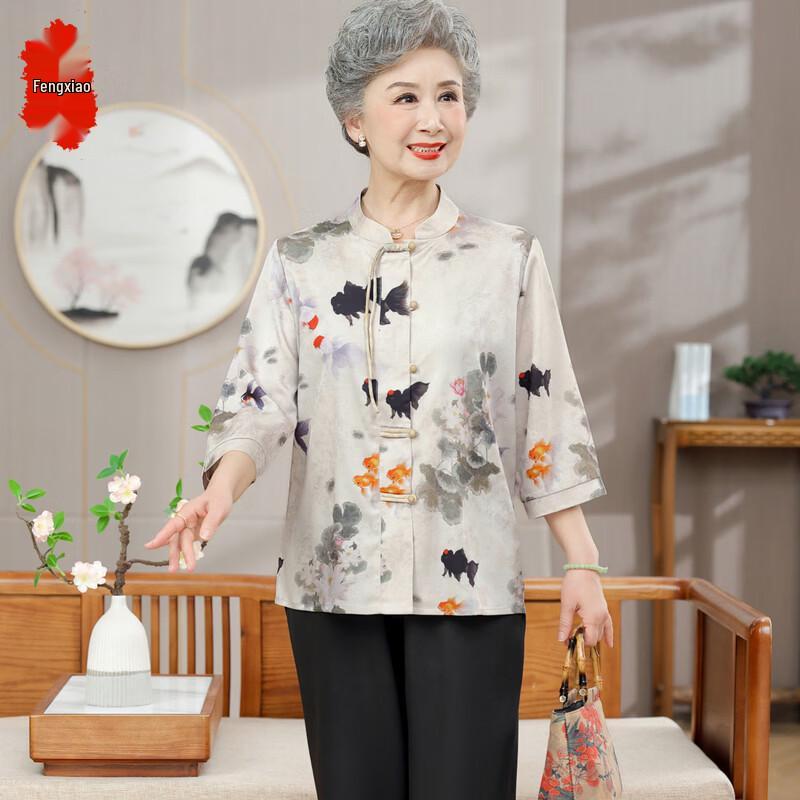 Men s Botanical Print Casual Shirt 2XL
Men s Botanical Print Casual Shirt 2XL