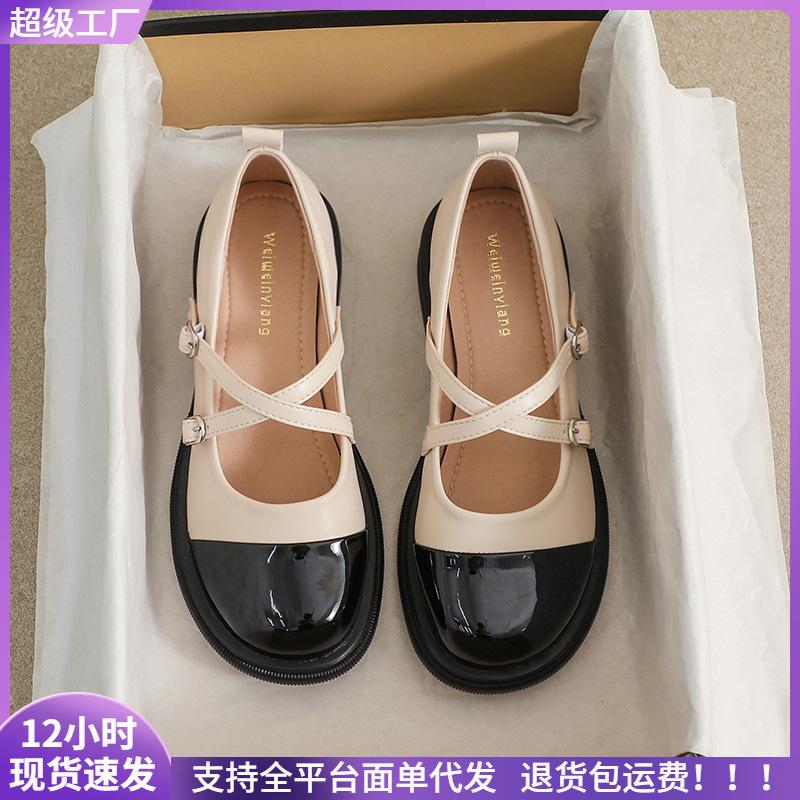 Thick-soled Mary Jane shoes, women s color-blocking, college-style small leather shoes, block heel, soft soled single shoes 34 абрикосовий
Thick-soled Mary Jane shoes, women s color-blocking, college-style small leather shoes, block heel, soft soled single shoes 34 абрикосовий