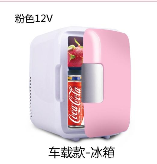 Mini Car Fridge 4L Dual Purpose Vehicle And Home Use Single Door Refrigeration Device Student Dormitory Car And Home Applicable
Mini Car Fridge 4L Dual Purpose Vehicle And Home Use Single Door Refrigeration Device Student Dormitory Car And Home Applicable