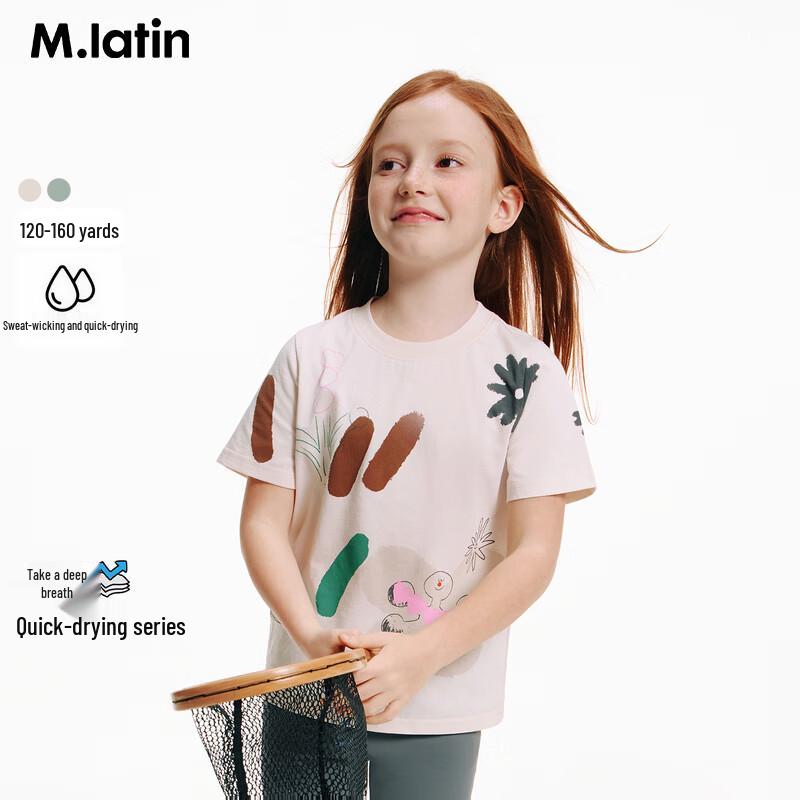 M.Latin Kids Quick-Dry Short Sleeve T-Shirt 140cm
M.Latin Kids Quick-Dry Short Sleeve T-Shirt 140cm