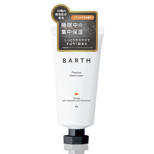 BARTH Premium Hand Cream, Citrus, 50g (Moisturizing, Non-sticky for Men)
BARTH Premium Hand Cream, Citrus, 50g (Moisturizing, Non-sticky for Men)