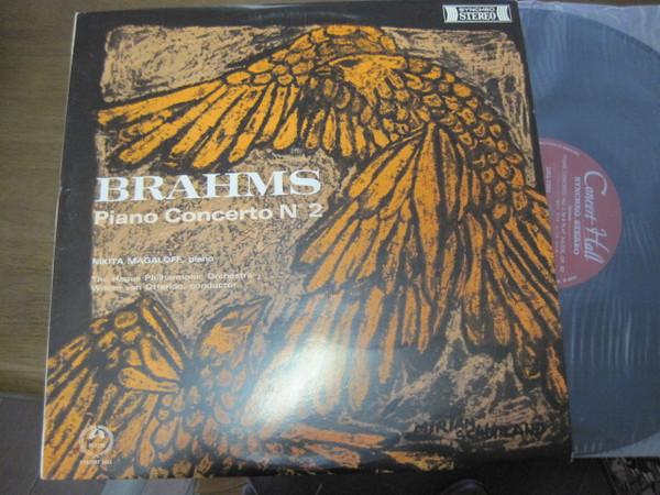 LP Record NIKITA MAGALOFF, THE HAGUE PHILHARM - Brahms Piano Concerto No 2 M2395 CONCERT HALL - Japan Classical Used
LP Record NIKITA MAGALOFF, THE HAGUE PHILHARM - Brahms Piano Concerto No 2 M2395 CONCERT HALL - Japan Classical Used