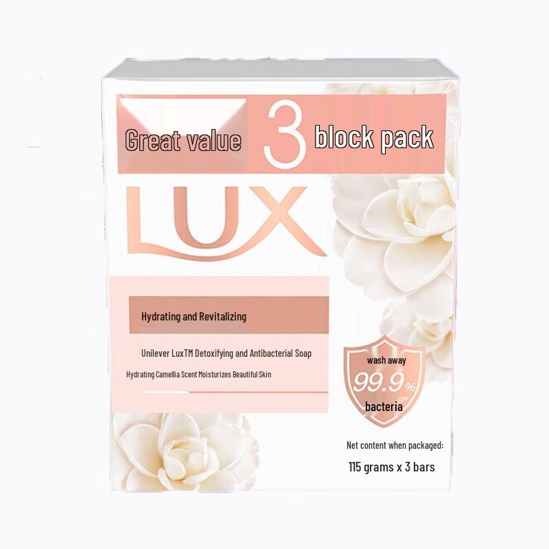 LUX Antibacterial & Brightening Bath Soap
LUX Antibacterial & Brightening Bath Soap