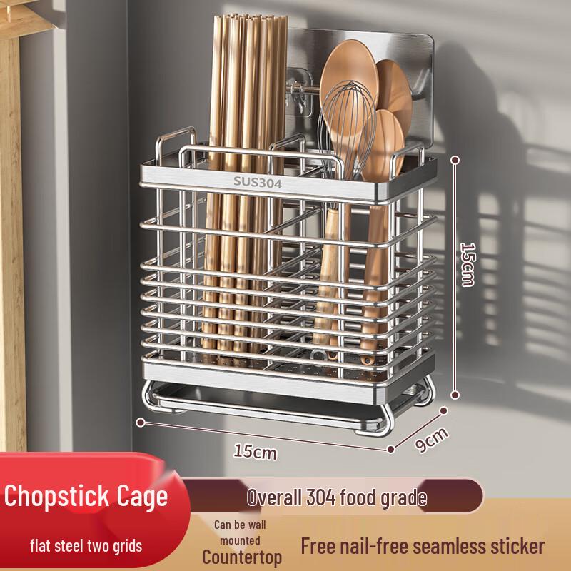 Cream Style Luxury 304 Stainless Steel 2-Compartment Chopstick Holder
Cream Style Luxury 304 Stainless Steel 2-Compartment Chopstick Holder
