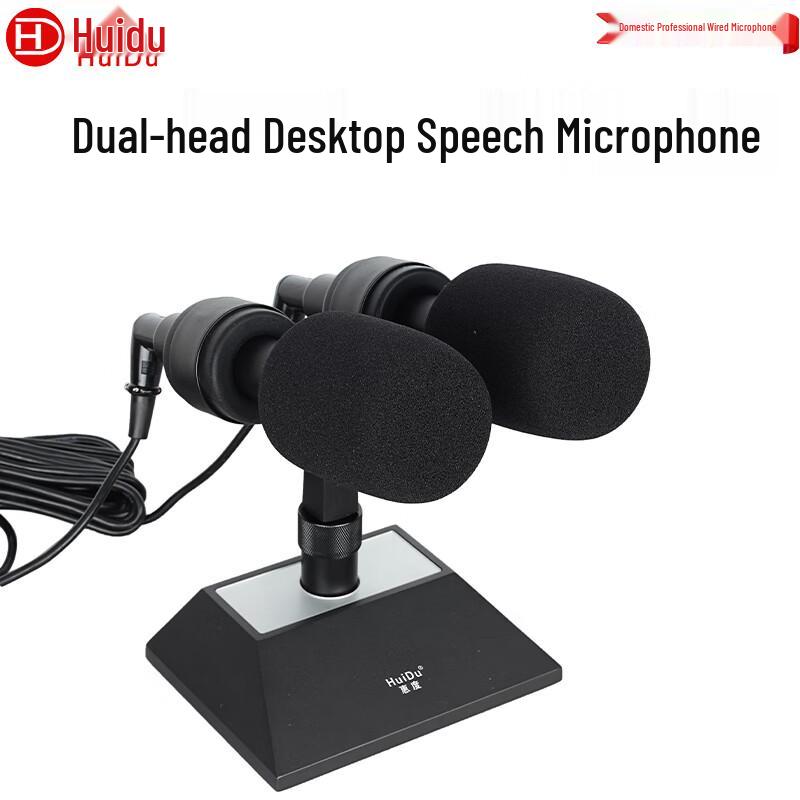 Huidu Professional Wired Condenser Gooseneck Microphone (CN version)
Huidu Professional Wired Condenser Gooseneck Microphone (CN version)
