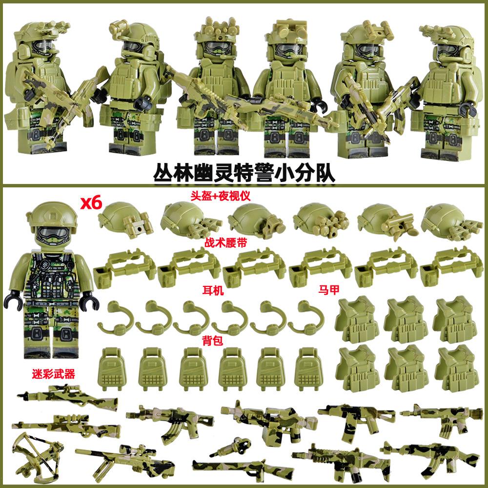 non-toxic Creeper for Kids Educational Military mini doll camouflage yellow desert ghost special forces assembled building blocks gift
non-toxic Creeper for Kids Educational Military mini doll camouflage yellow desert ghost special forces assembled building blocks gift