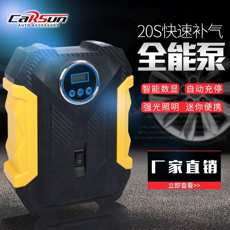 Vehicle Air Pump Digital Display Lighting Tire Electric Car Air Pump Mini Smart Portable Automobile Air Pump Pointer Model Yellow Edge Black
Vehicle Air Pump Digital Display Lighting Tire Electric Car Air Pump Mini Smart Portable Automobile Air Pump Pointer Model Yellow Edge Black