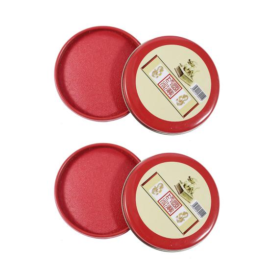 2 шт. удобный портативный простой в эксплуатации киноварный чернильный коврик для штампа Vermilion Inkpad печать школьные принадлежности для гостиной
2 шт. удобный портативный простой в эксплуатации киноварный чернильный коврик для штампа Vermilion Inkpad печать школьные принадлежности для гостиной