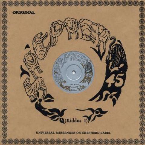 12inch Record KIDDUS I Fire Burn Fire Burn Version DSRKI1203 ShepherdDub St 1979 Japan Reggae Ska Dub
12inch Record KIDDUS I Fire Burn Fire Burn Version DSRKI1203 ShepherdDub St 1979 Japan Reggae Ska Dub