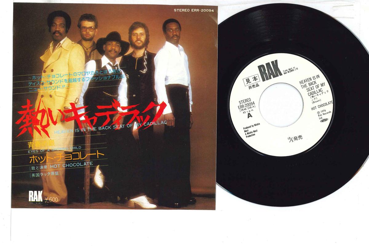 7inch Record HOT CHOCOLATE - Heaven Is In The Back Seat Of My Ca ERR20094PROMO RAK Japan Soul/Funk Used
7inch Record HOT CHOCOLATE - Heaven Is In The Back Seat Of My Ca ERR20094PROMO RAK Japan Soul/Funk Used