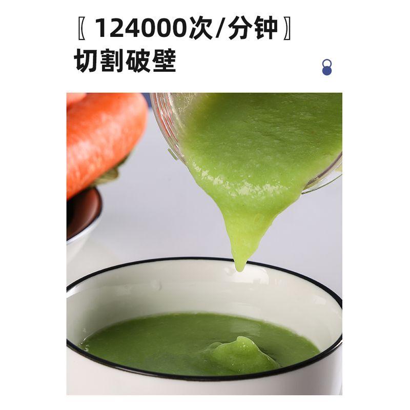 Пищевое назальное кормление Перемешивающая машина для разрушения цитодермы Желудочный зонд Дополнительное питание для пожилых людей Пища Пища Измельчение Эксперты используют маленькие тарелки 6-leaf knife liquid food 550 ml (small capacity