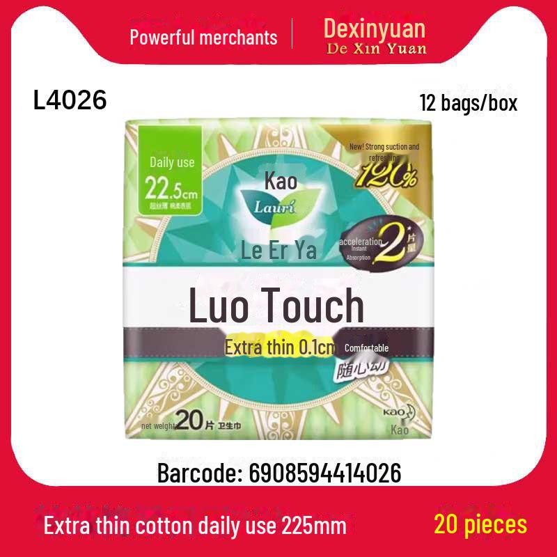 Le Er Ya Zero Touch Instant Refresh Soft Silk Thin Winged Sanitary Napkins - Daily Use, 20 Pieces, 225mm
Le Er Ya Zero Touch Instant Refresh Soft Silk Thin Winged Sanitary Napkins - Daily Use, 20 Pieces, 225mm