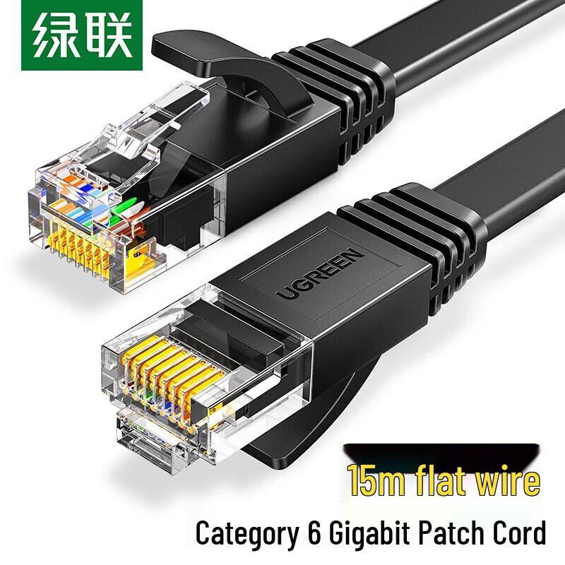 Ugreen Cat 6 Flat Ethernet Network Cable
Ugreen Cat 6 Flat Ethernet Network Cable