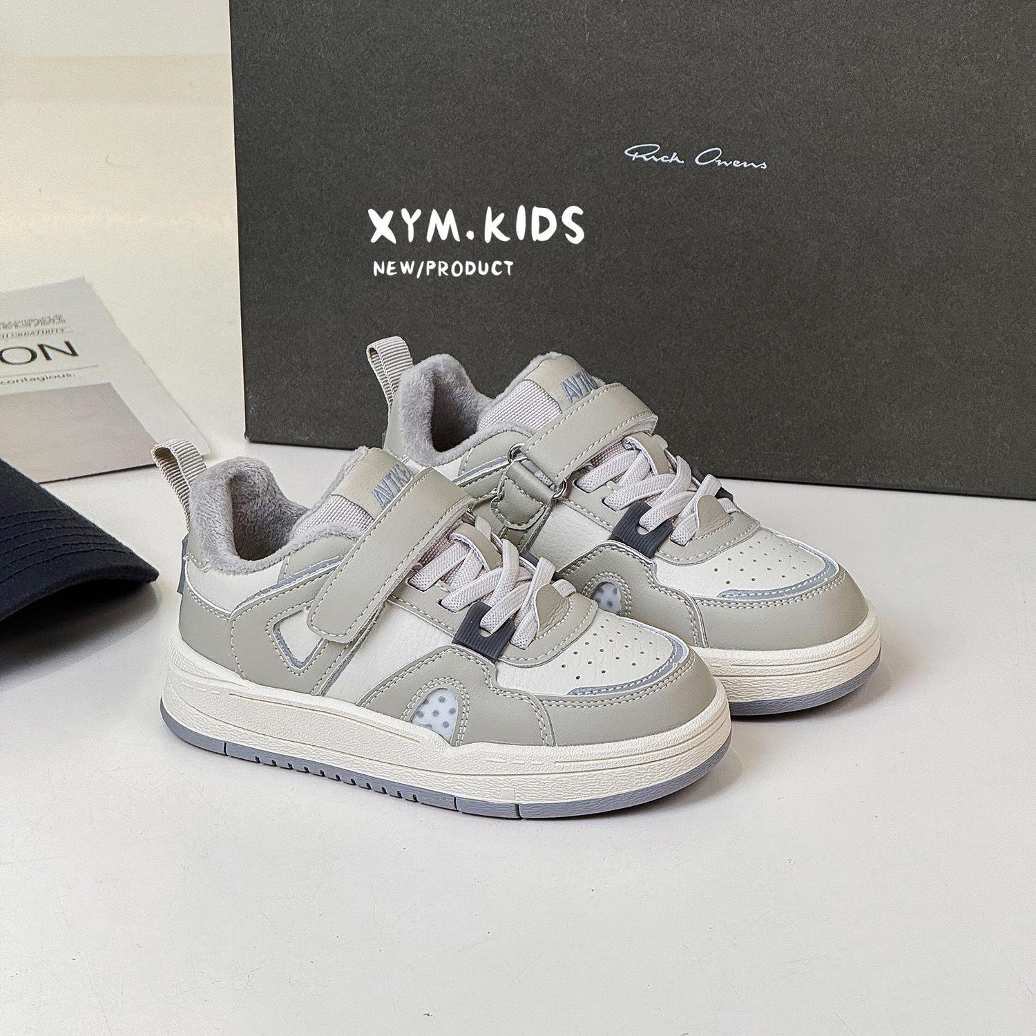 2025 Winter Kids Cotton Two-Layer Versatile Warm Sports Shoes Size 26-30, Min 5 Pairs сірий колір
2025 Winter Kids Cotton Two-Layer Versatile Warm Sports Shoes Size 26-30, Min 5 Pairs сірий колір