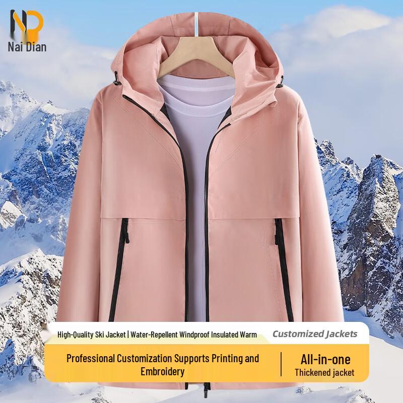 Naidian Waterproof Windbreaker Work Jacket 3XL
Naidian Waterproof Windbreaker Work Jacket 3XL