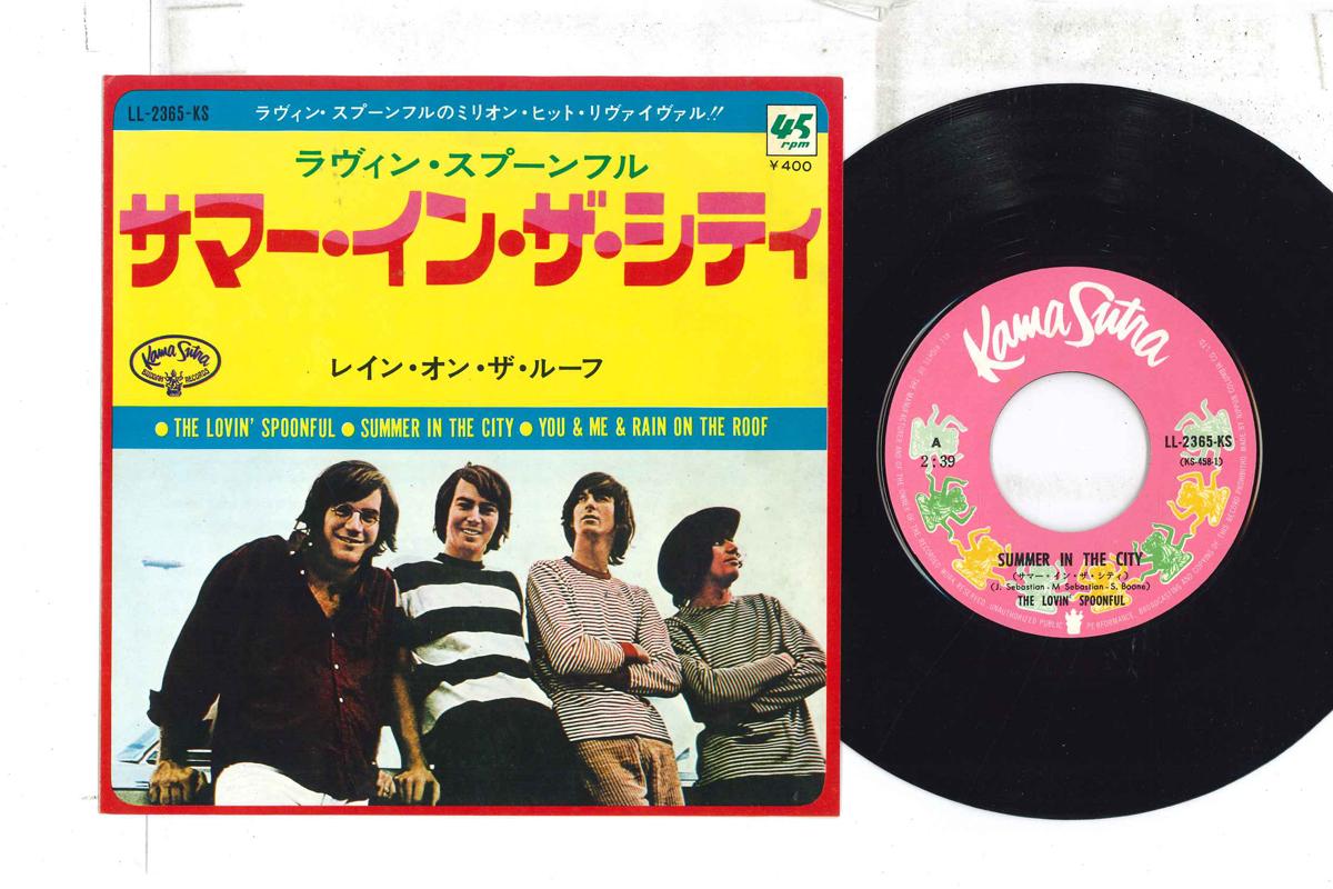 7-дюймовая пластинка LOVIN SPOONFUL - Summer In The City LL2365KS KAMA SUTRA Япония Рок Б/У
7-дюймовая пластинка LOVIN SPOONFUL - Summer In The City LL2365KS KAMA SUTRA Япония Рок Б/У