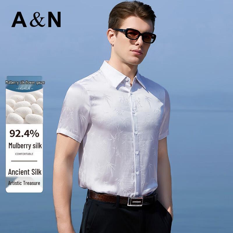 Men s Luxury Silk Blend Printed Short-Sleeve Shirt M
Men s Luxury Silk Blend Printed Short-Sleeve Shirt M