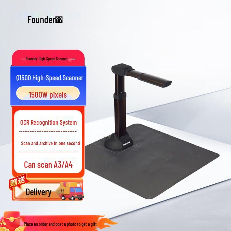 Founder Q1500 A3 Document Camera CN plug (adapter included)
Founder Q1500 A3 Document Camera CN plug (adapter included)