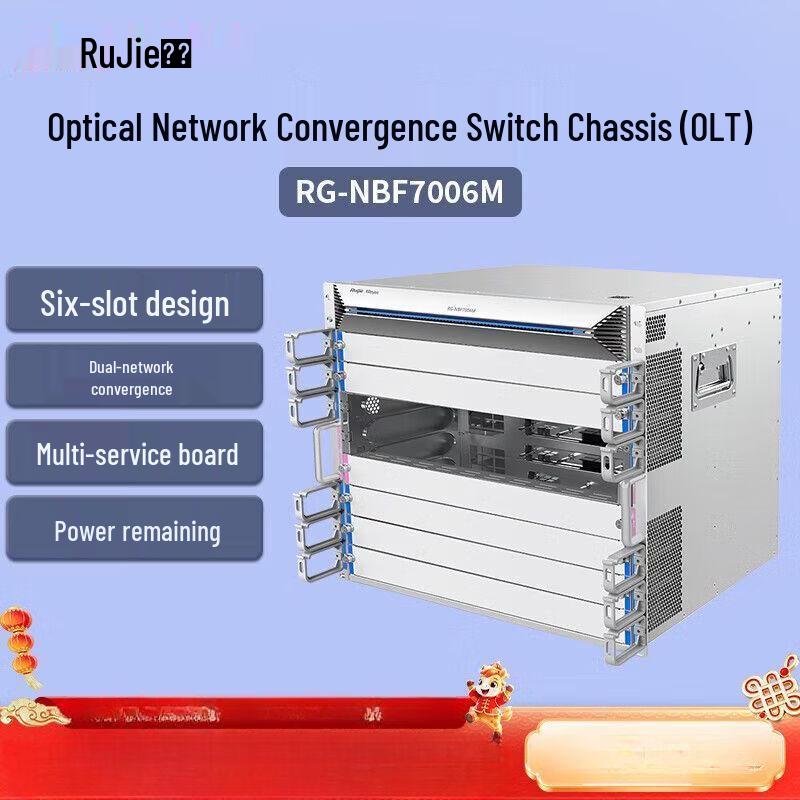 Ruijie RG-NBF7006M Managed OLT Chassis Switch
Ruijie RG-NBF7006M Managed OLT Chassis Switch