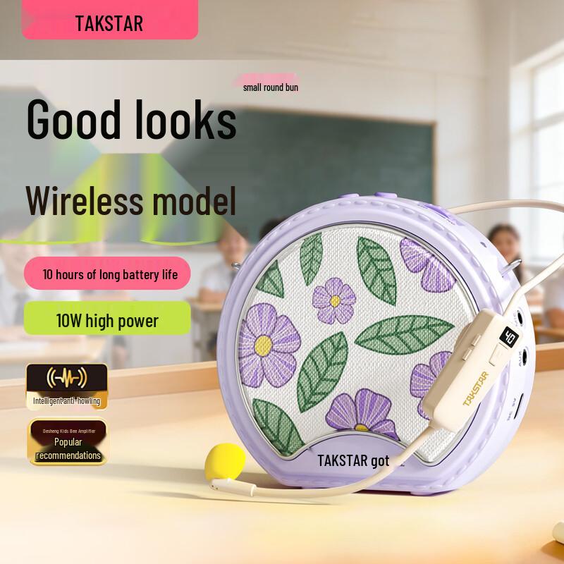 TAKSTAR E20W Wireless Voice Amplifier CN plug (adapter included)
TAKSTAR E20W Wireless Voice Amplifier CN plug (adapter included)