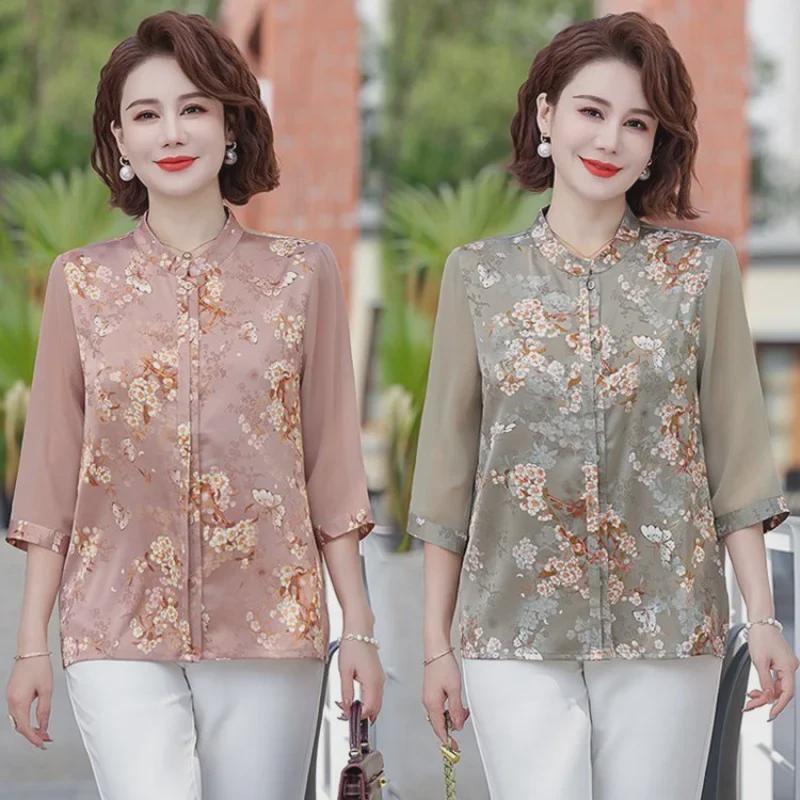 Elegance Sky: Women s Summer Chiffon Seven-Sleeve Blouse 1XL (80-100 jin) зелений
Elegance Sky: Women s Summer Chiffon Seven-Sleeve Blouse 1XL (80-100 jin) зелений