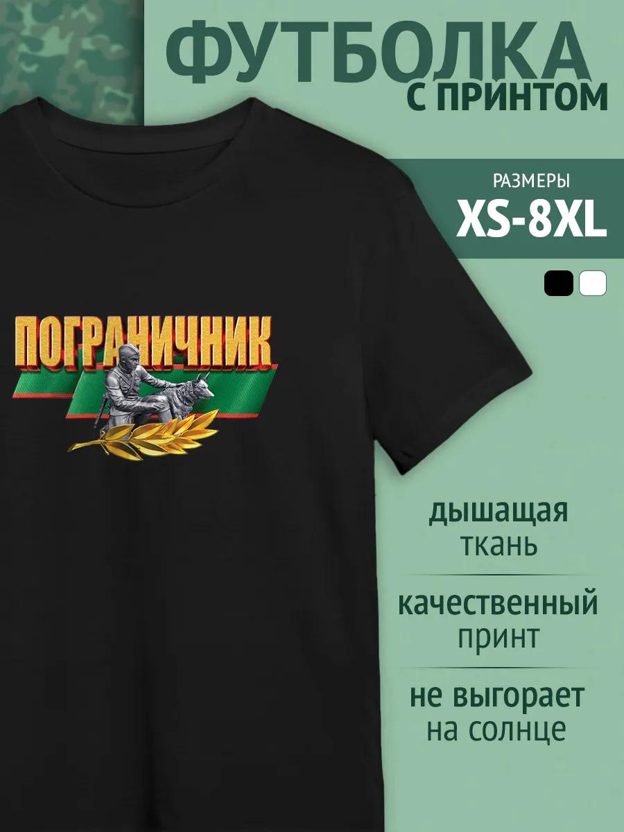 Shining watermelon drama oversized T-shirt 4XL
Shining watermelon drama oversized T-shirt 4XL
