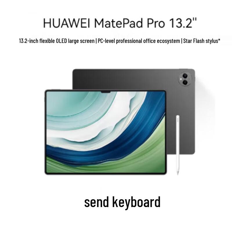 Huawei MatePad Pro 13.2-inch Tablet (CN version)
Huawei MatePad Pro 13.2-inch Tablet (CN version)