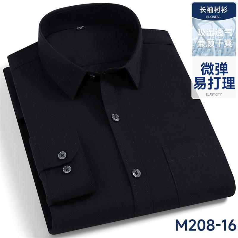 Anti-Wrinkle Men Shirt Long Sleeves Dress Shirts For Men Slim Fit Camisa Social Business Blouse White Office Shirt 5XL 6XL 7XL 7XL
Anti-Wrinkle Men Shirt Long Sleeves Dress Shirts For Men Slim Fit Camisa Social Business Blouse White Office Shirt 5XL 6XL 7XL 7XL