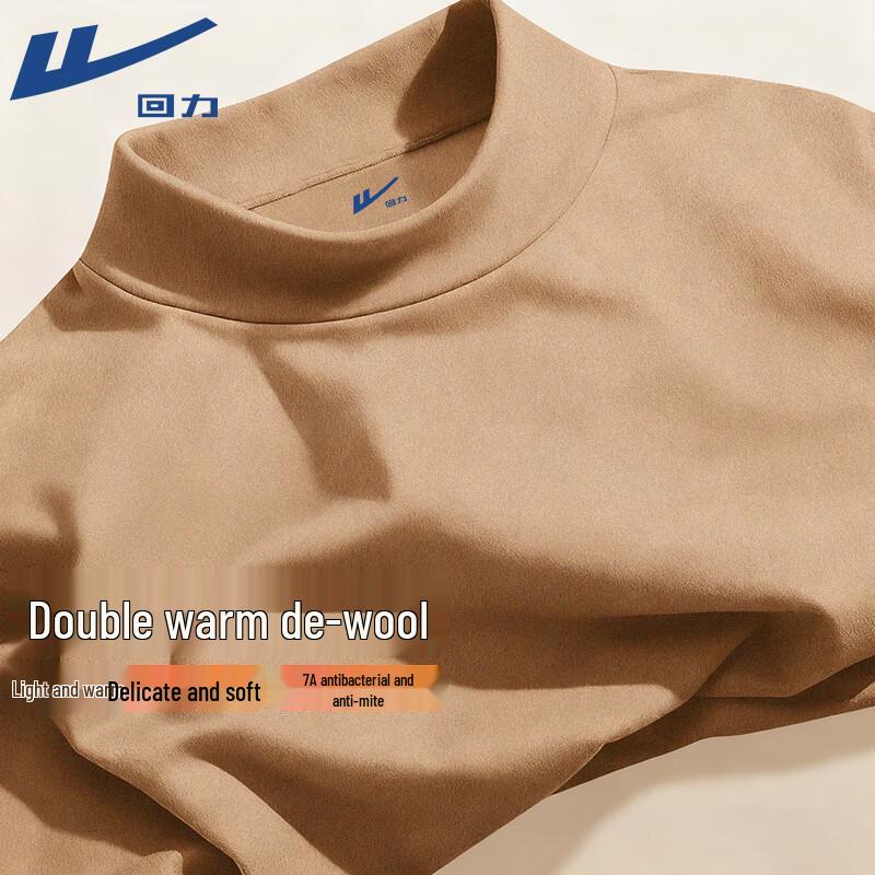 Warrior Unisex Mock Neck De Rong Thermal Base Layer M
Warrior Unisex Mock Neck De Rong Thermal Base Layer M