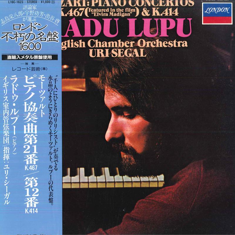 LP Record RADU LUPU URI SEGAL ENGLISH CHAMB Mozart Piano Concertos No. 21 K. 4 L16C1623 LONDON 1975 Japan Obi Classical
LP Record RADU LUPU URI SEGAL ENGLISH CHAMB Mozart Piano Concertos No. 21 K. 4 L16C1623 LONDON 1975 Japan Obi Classical
